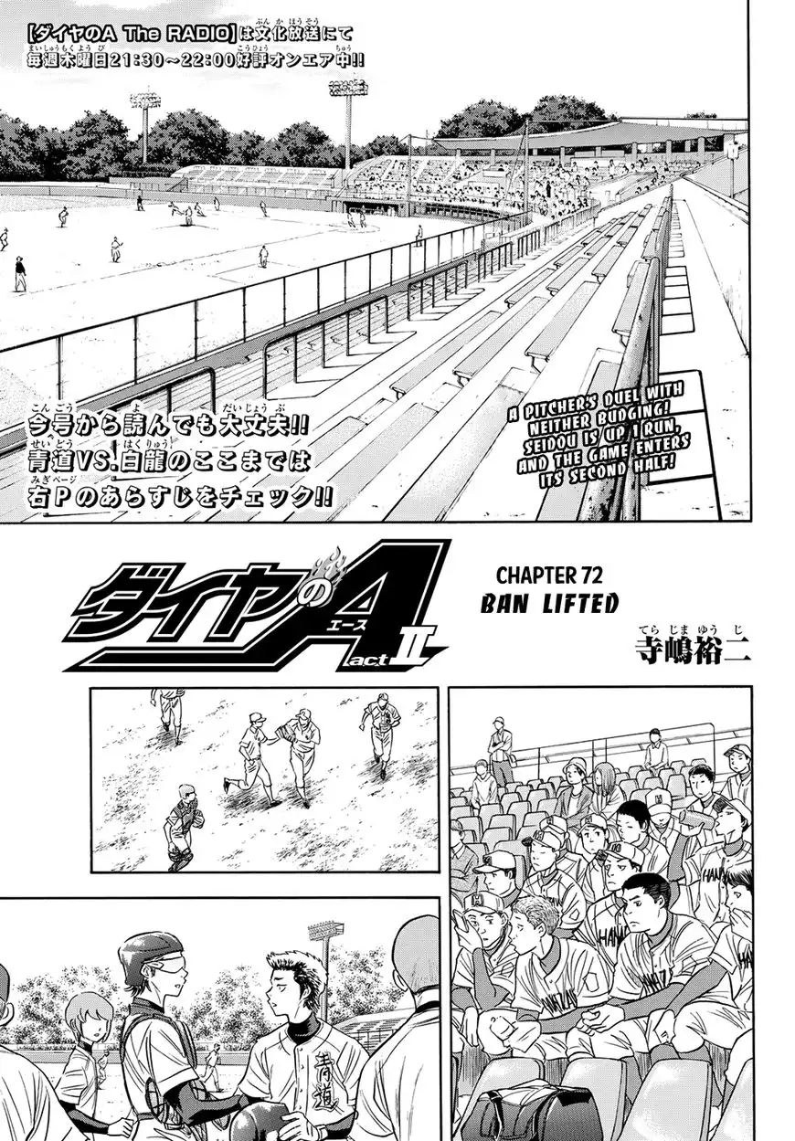 Daiya no A - Act II Chapter 72 1